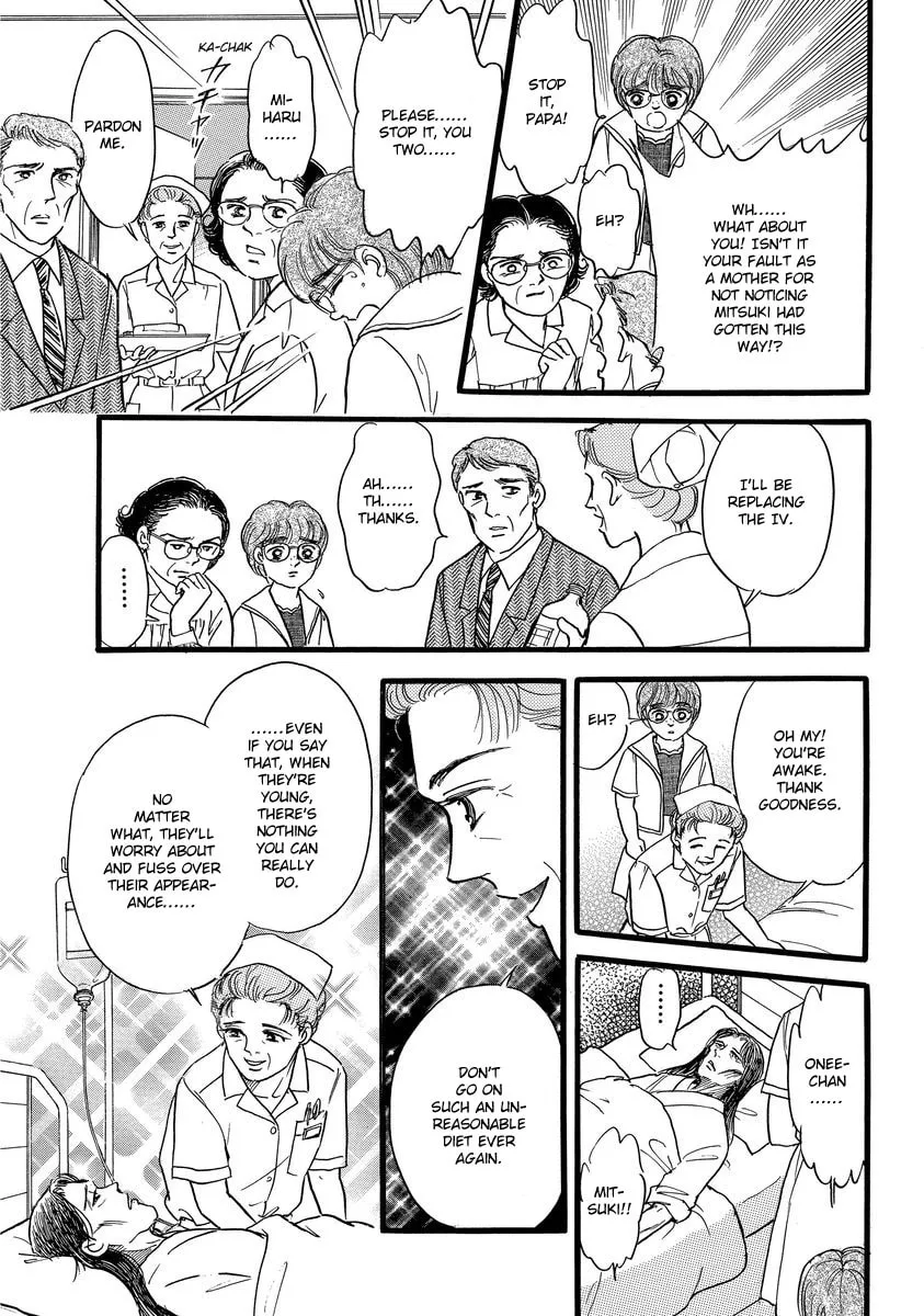 Read Yoshimi Seki Horror Collection chapter 8 image 58 on Lezhin