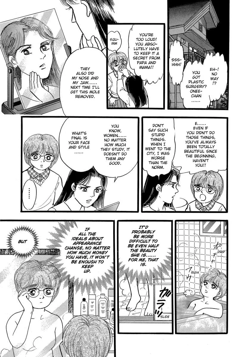 Read Yoshimi Seki Horror Collection chapter 8 image 6 on Lezhin