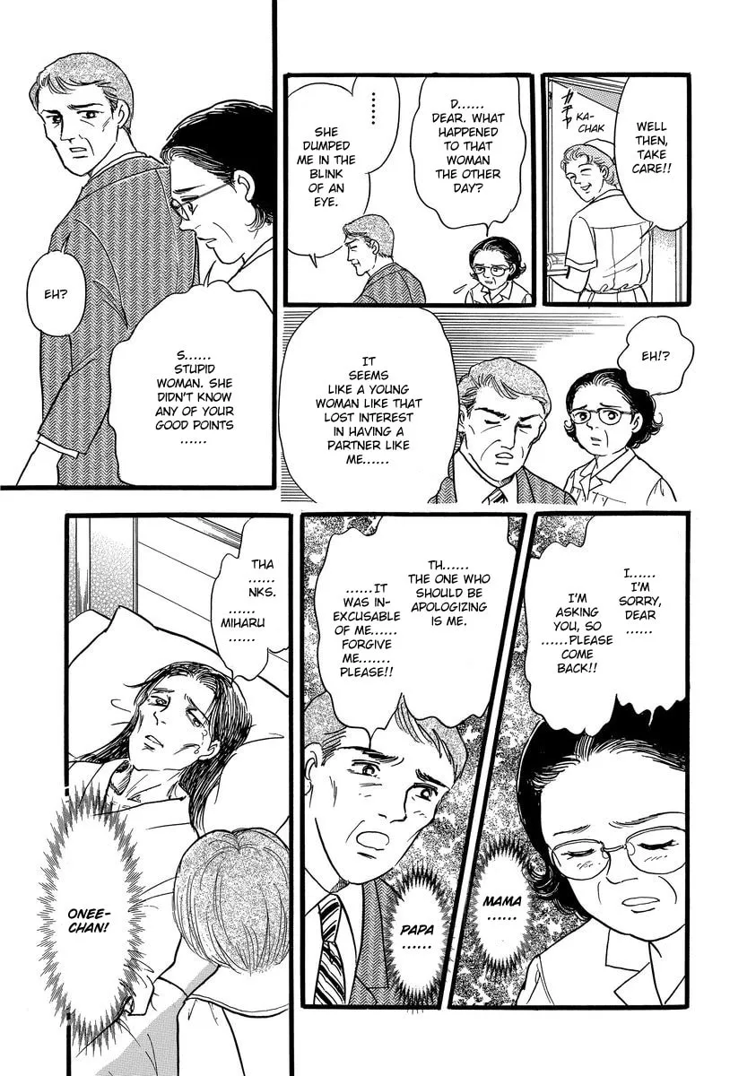 Read Yoshimi Seki Horror Collection chapter 8 image 60 on Lezhin