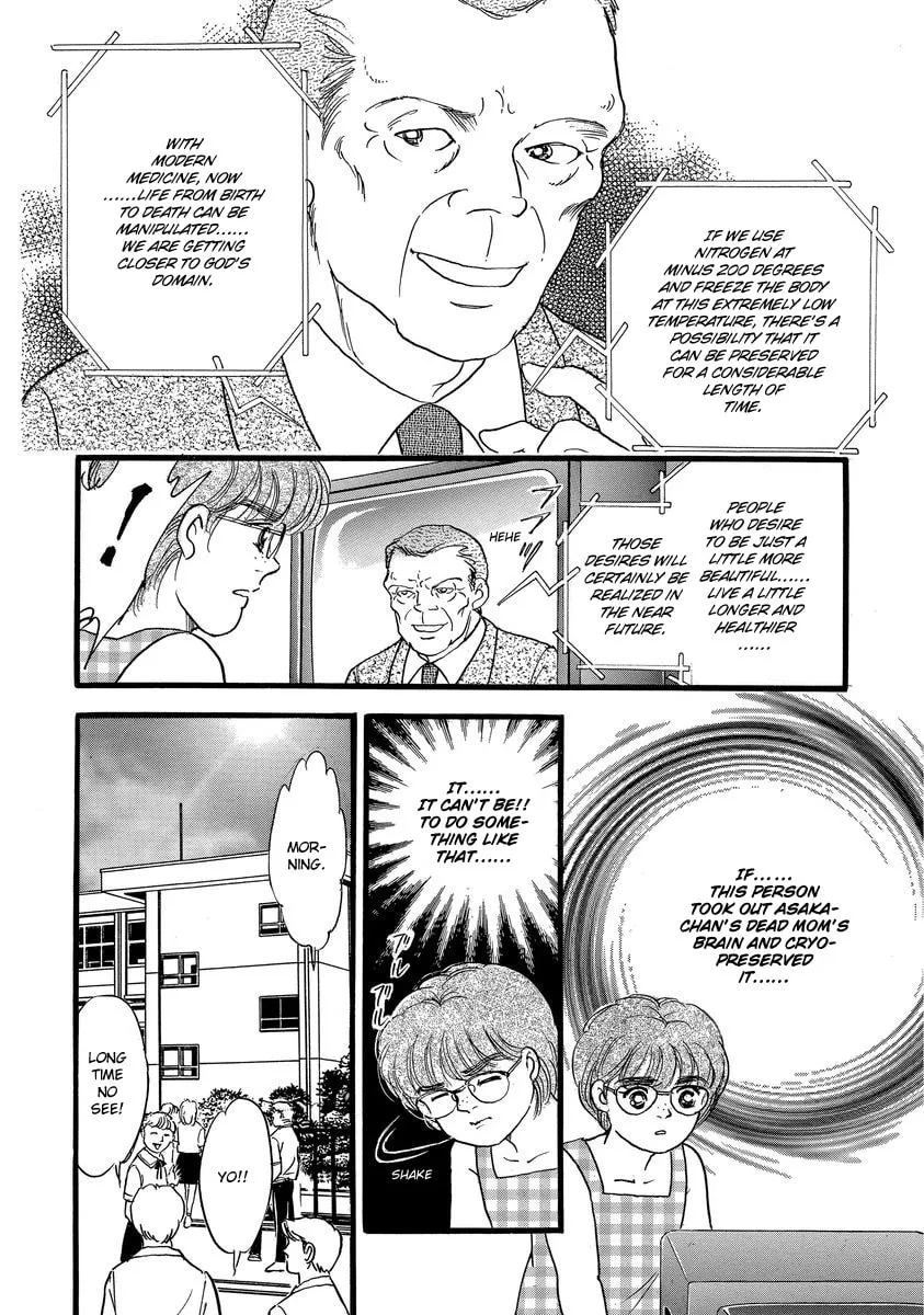 Read Yoshimi Seki Horror Collection chapter 8 image 63 on Lezhin