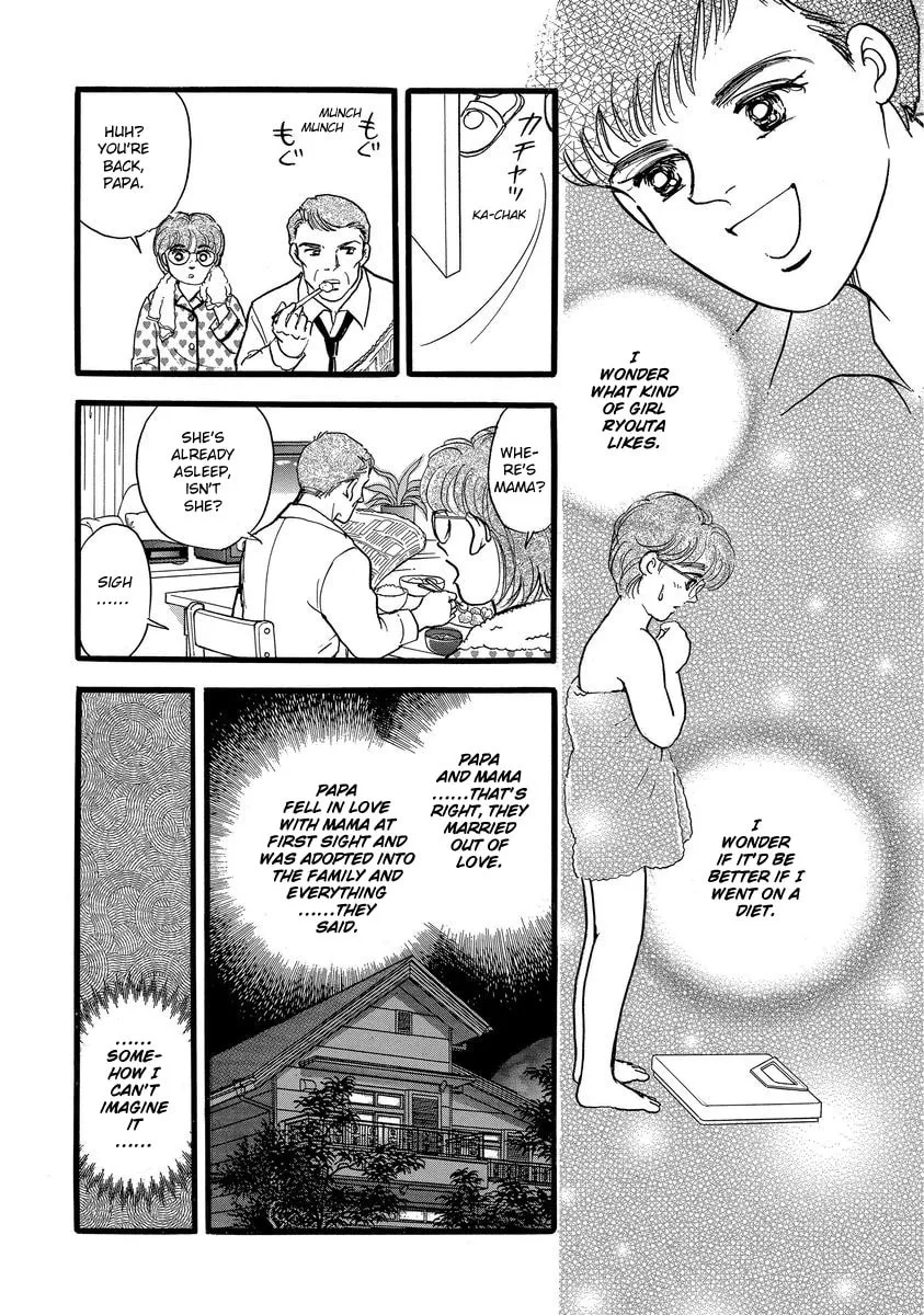 Read Yoshimi Seki Horror Collection chapter 8 image 7 on Lezhin