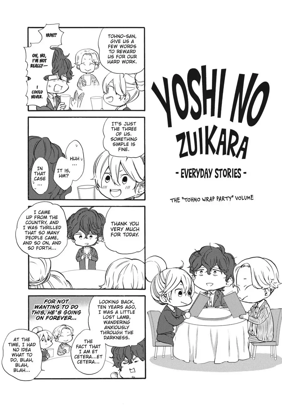Yoshinozuikara Chapter 11.5 page 1 - 