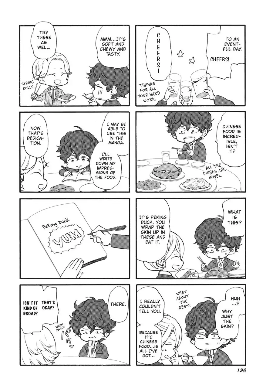 Yoshinozuikara Chapter 11.5 page 2 - 
