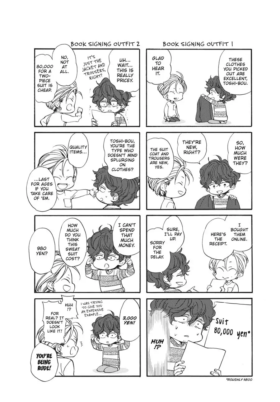 Yoshinozuikara Chapter 11.5 page 14 - 