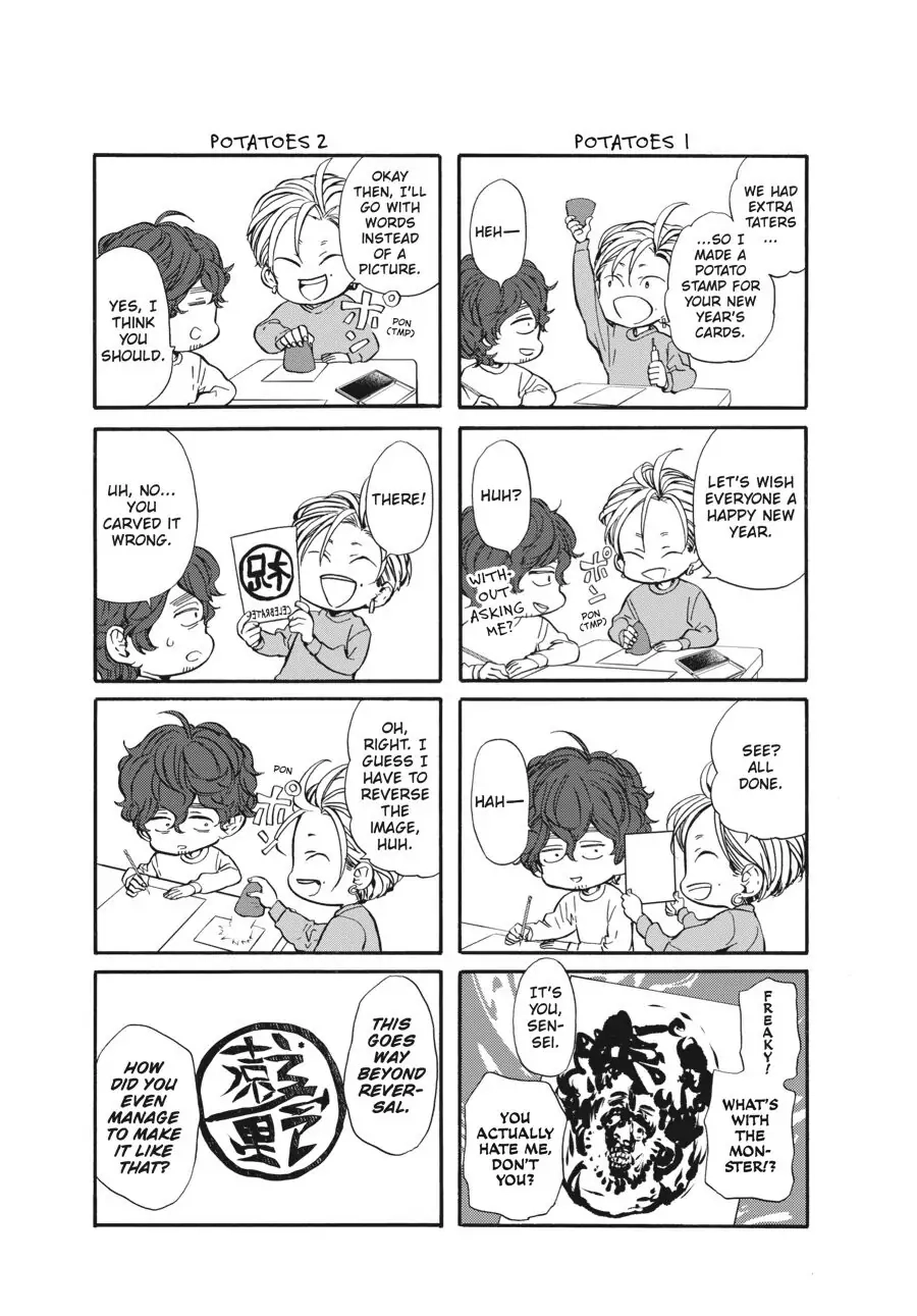 Yoshinozuikara Chapter 11.5 page 15 - 
