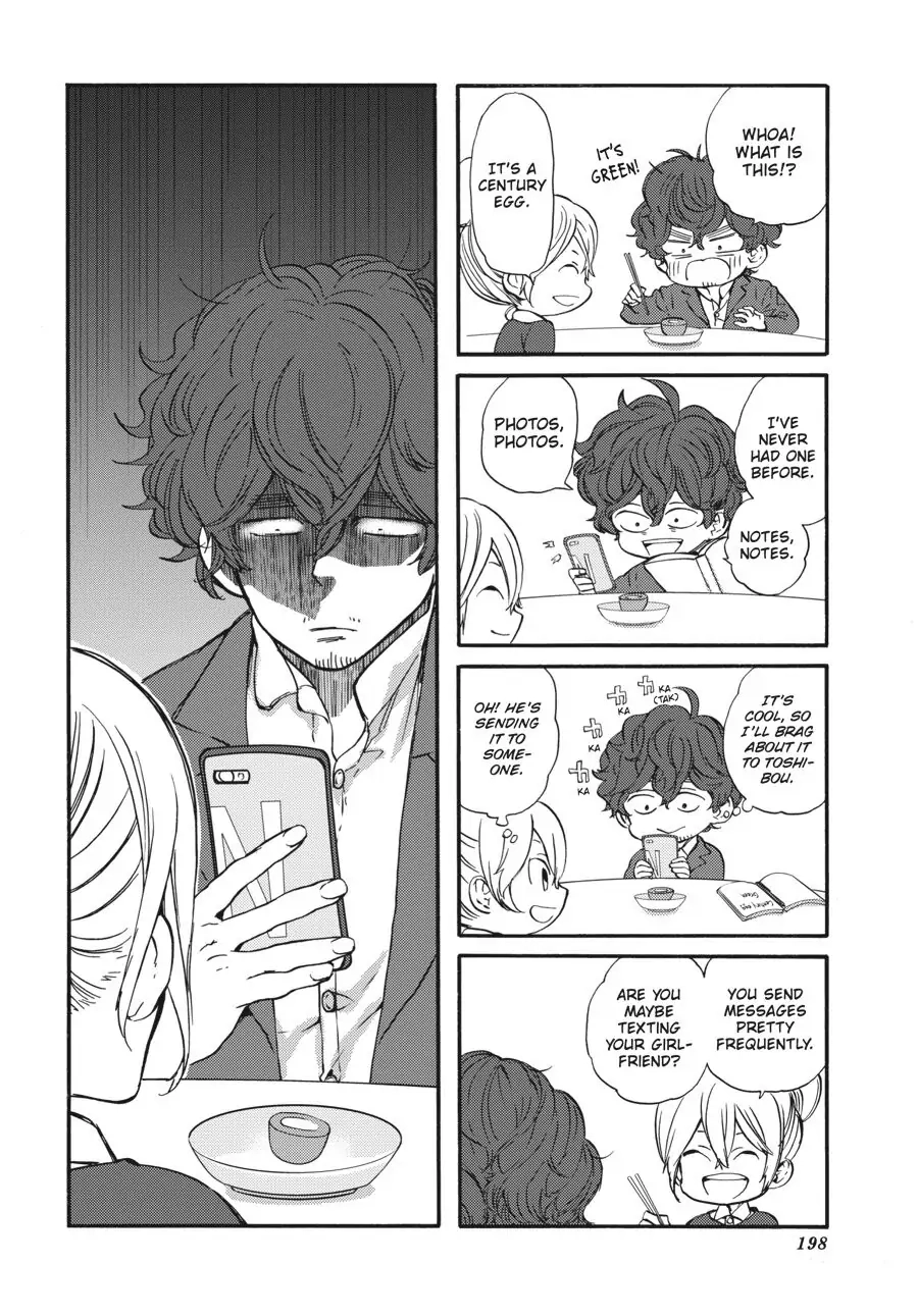 Yoshinozuikara Chapter 11.5 page 4 - 