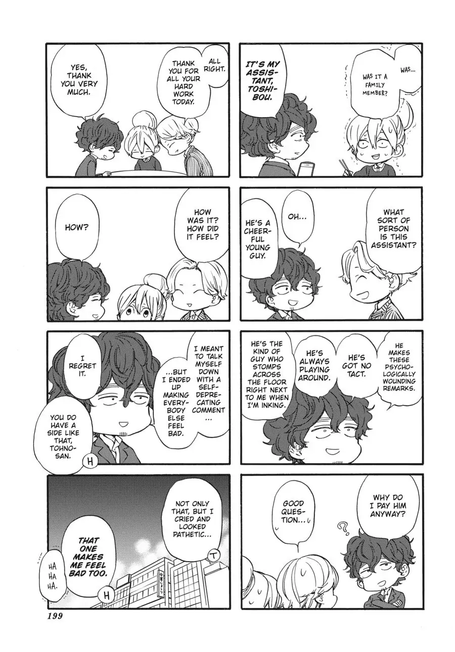 Yoshinozuikara Chapter 11.5 page 5 - 