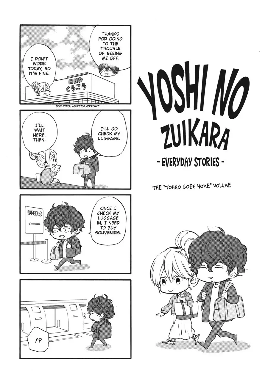 Yoshinozuikara Chapter 11.5 page 6 - 