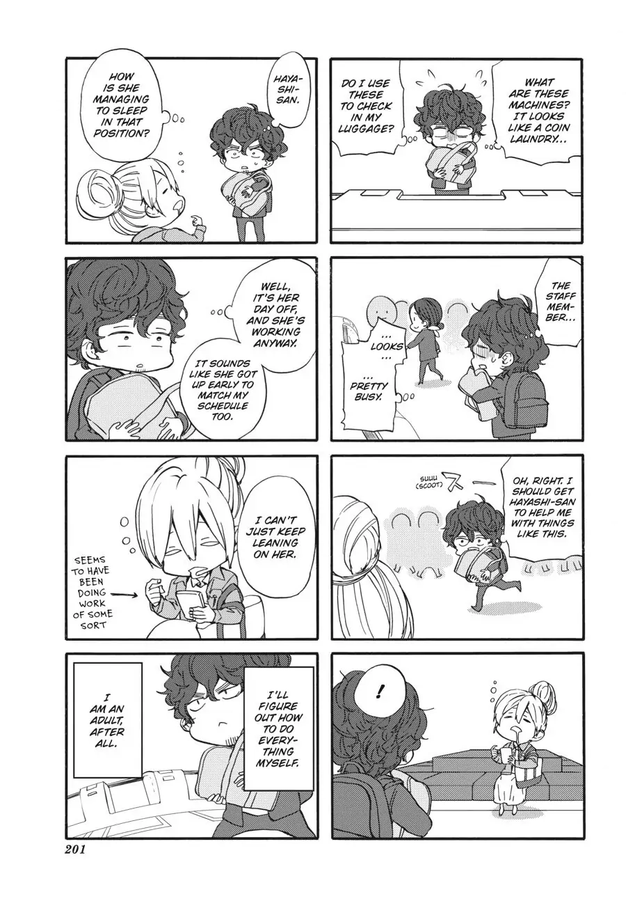 Yoshinozuikara Chapter 11.5 page 7 - 
