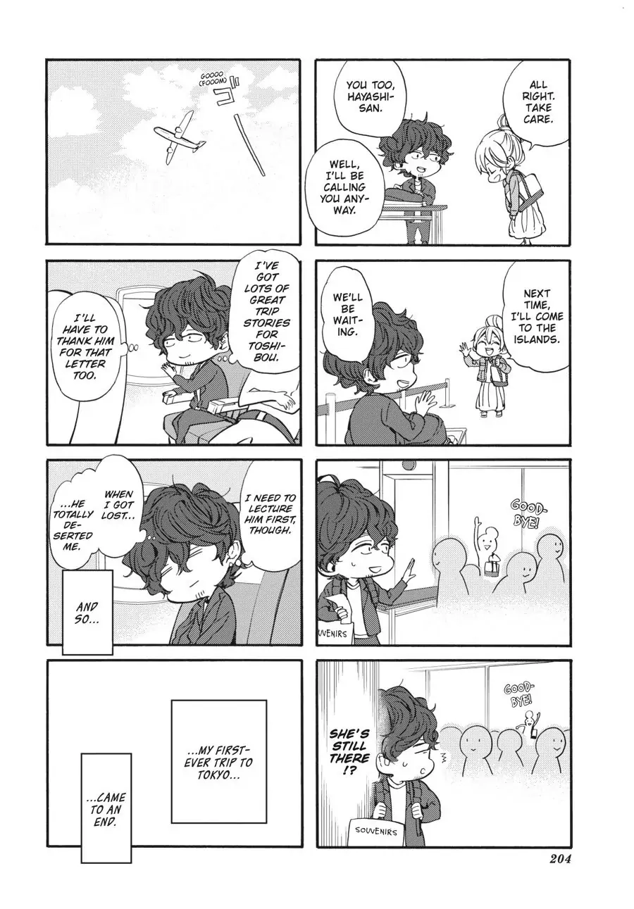 Yoshinozuikara Chapter 11.5 page 10 - 