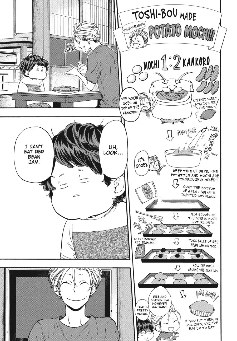 Yoshinozuikara Chapter 12 page 12 - 