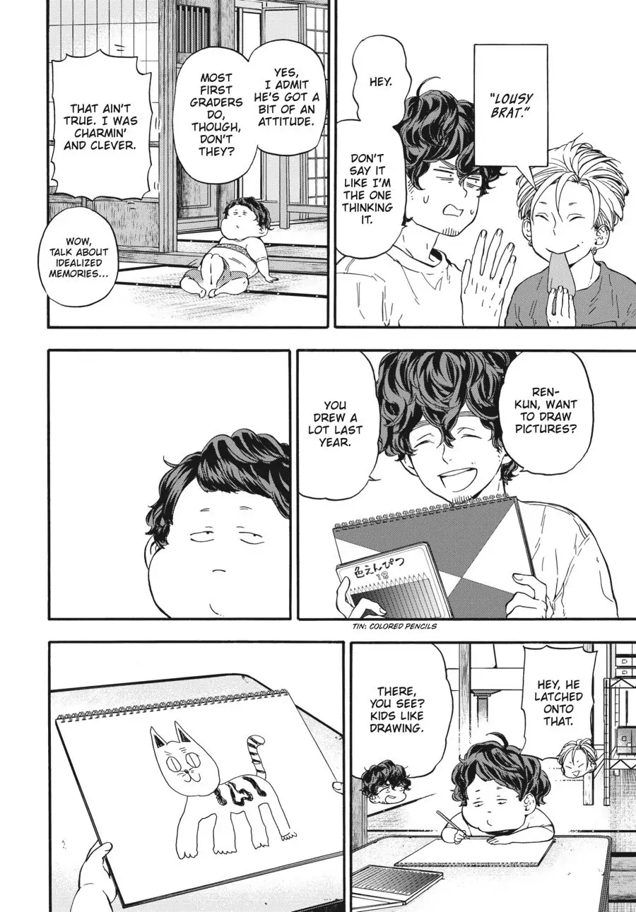 Yoshinozuikara Chapter 12 page 13 - 