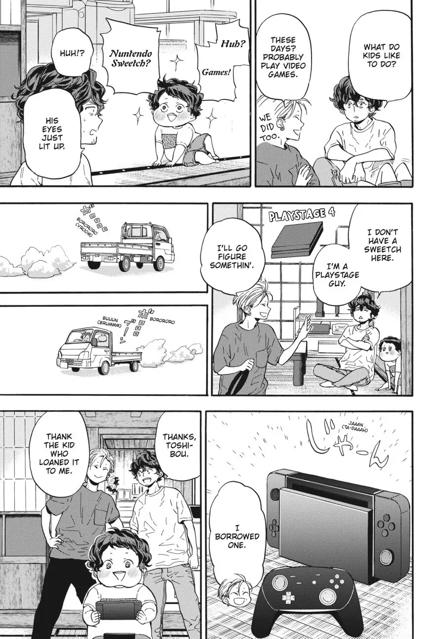 Yoshinozuikara Chapter 12 page 16 - 