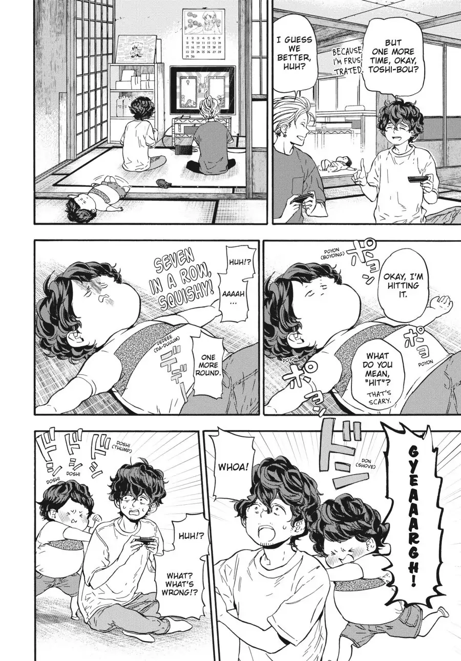 Yoshinozuikara Chapter 12 page 19 - 
