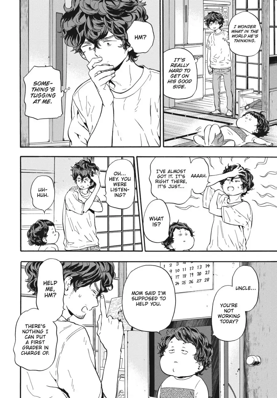 Yoshinozuikara Chapter 12 page 23 - 