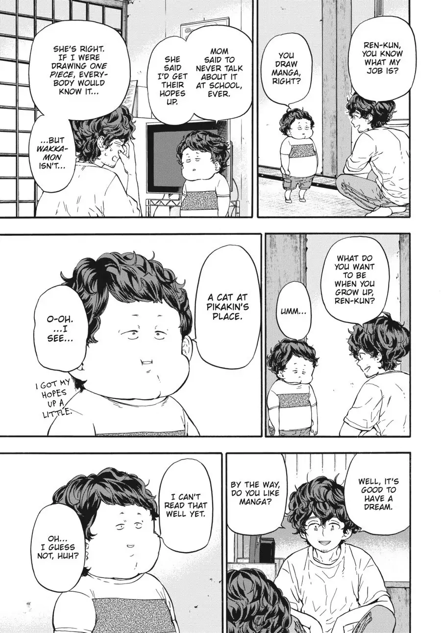 Yoshinozuikara Chapter 12 page 24 - 