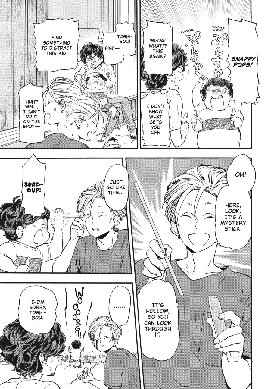 Yoshinozuikara Chapter 12 page 26 - 