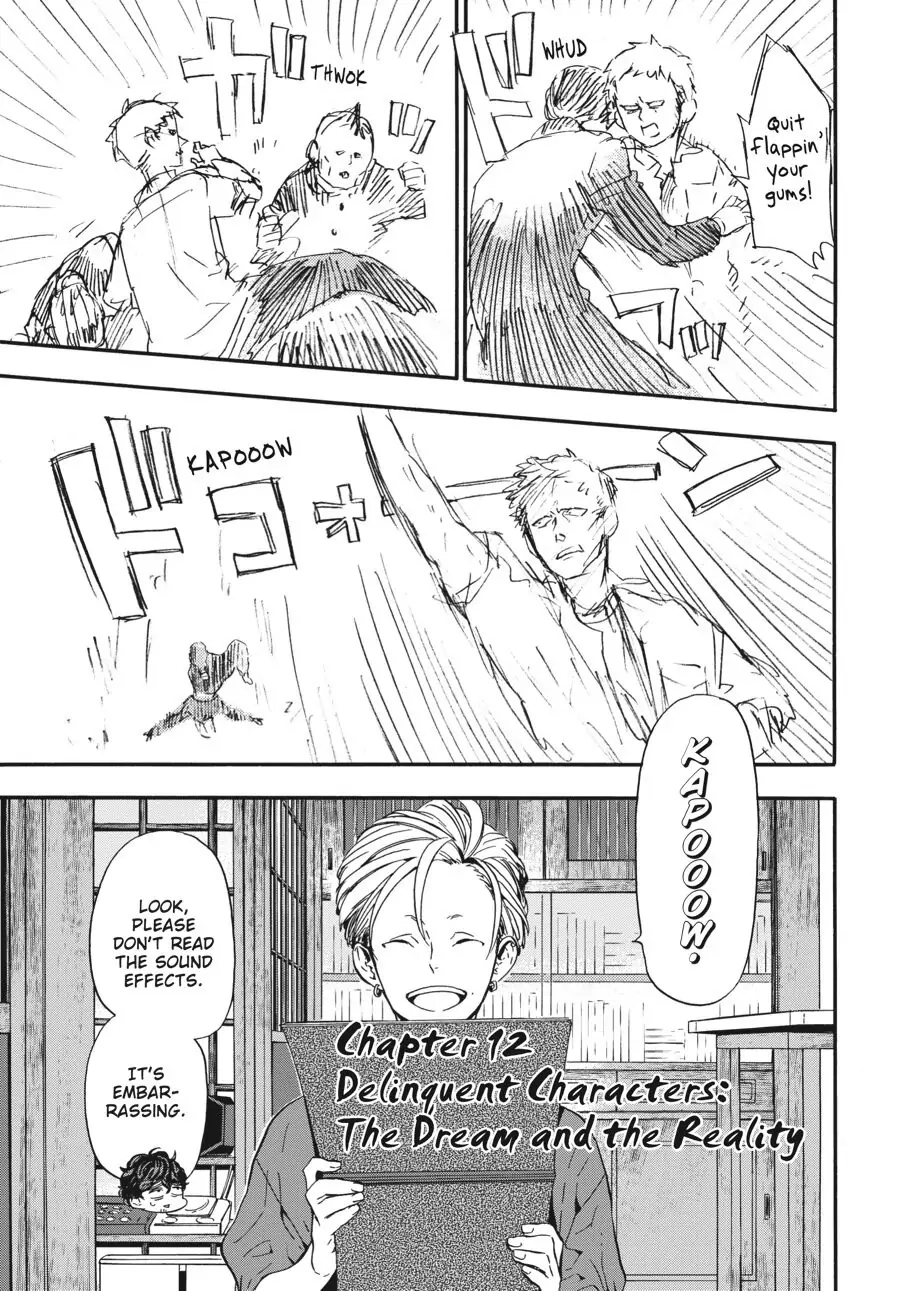 Yoshinozuikara Chapter 12 page 6 - 
