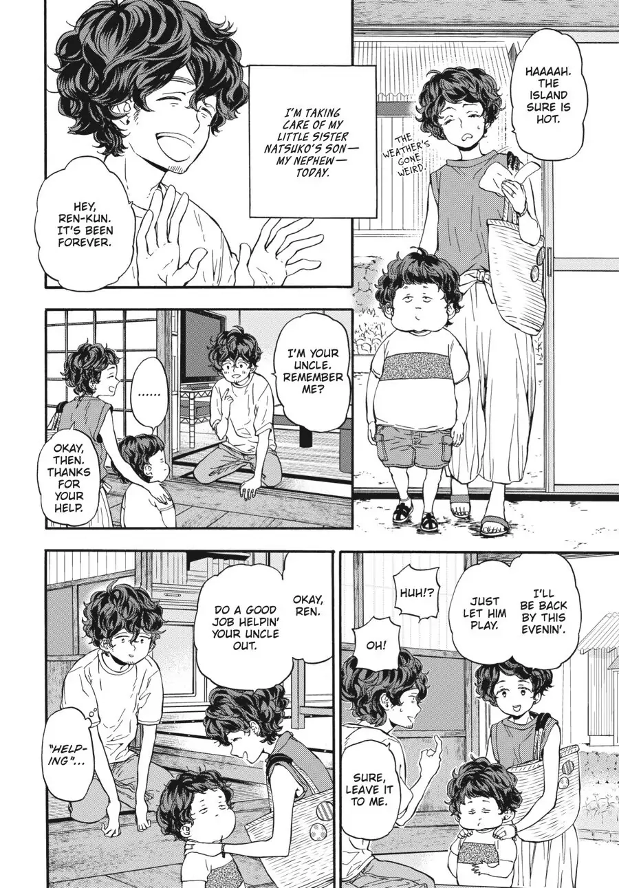 Yoshinozuikara Chapter 12 page 9 - 