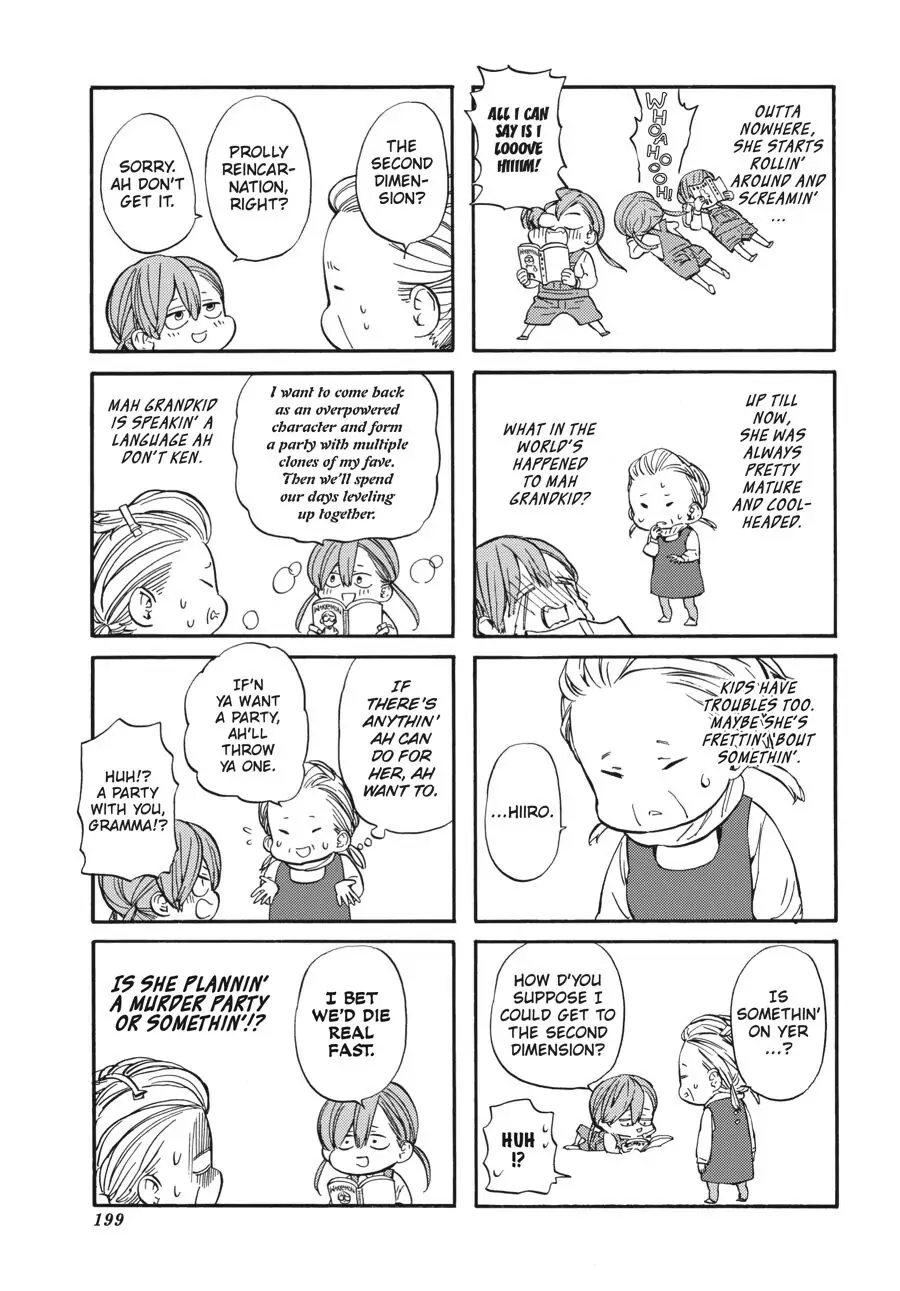 Yoshinozuikara Chapter 17.5 page 2 - 