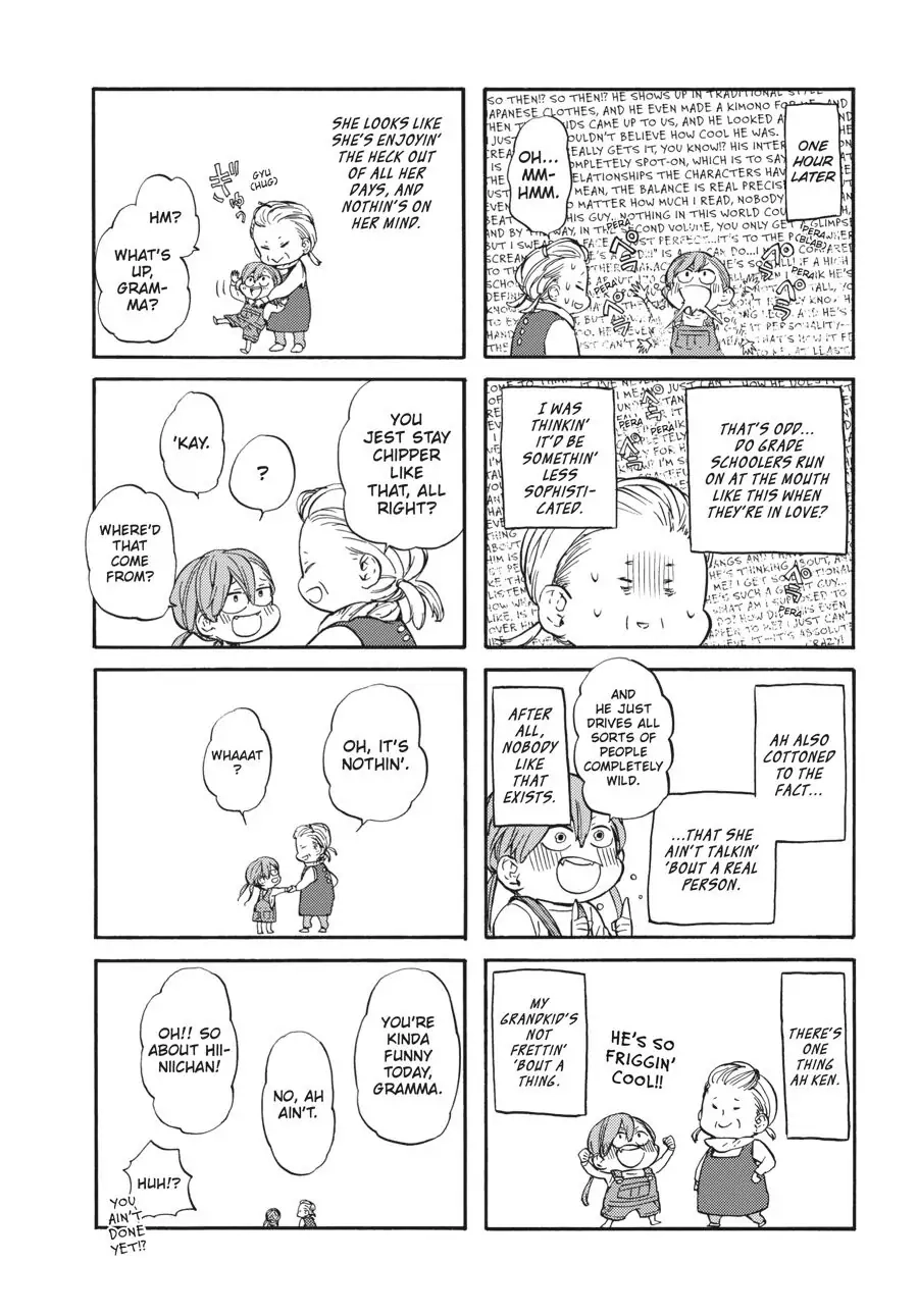 Yoshinozuikara Chapter 17.5 page 4 - 