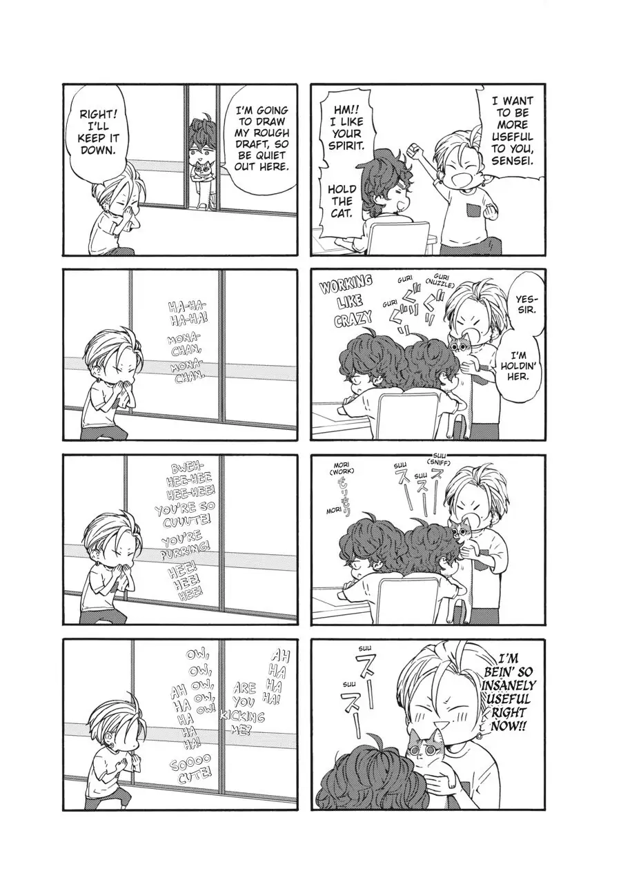 Yoshinozuikara Chapter 17.5 page 5 - 