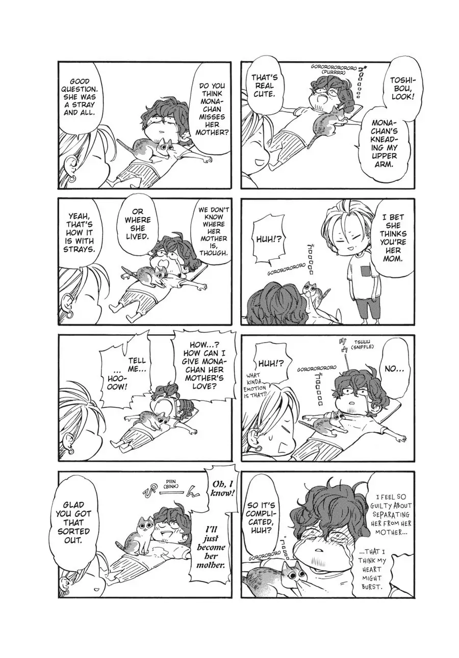 Yoshinozuikara Chapter 17.5 page 6 - 