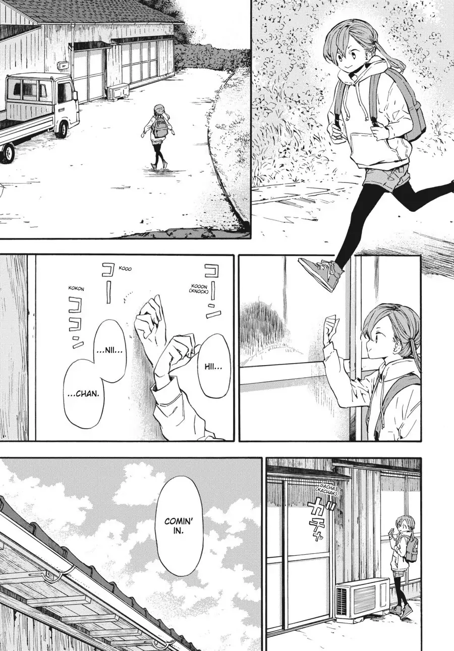 Yoshinozuikara Chapter 17 page 1 - 