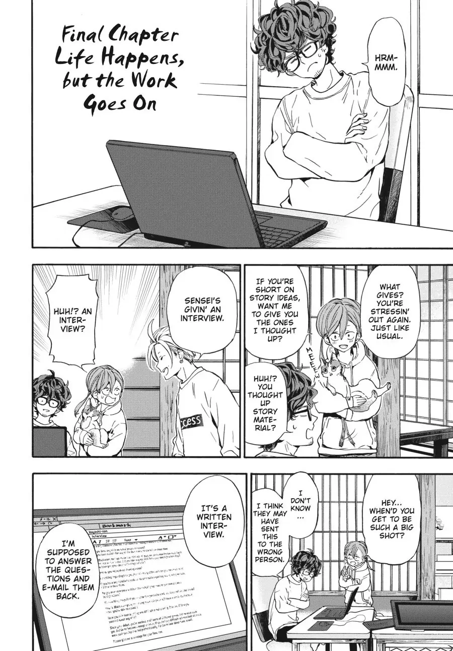 Yoshinozuikara Chapter 17 page 2 - 