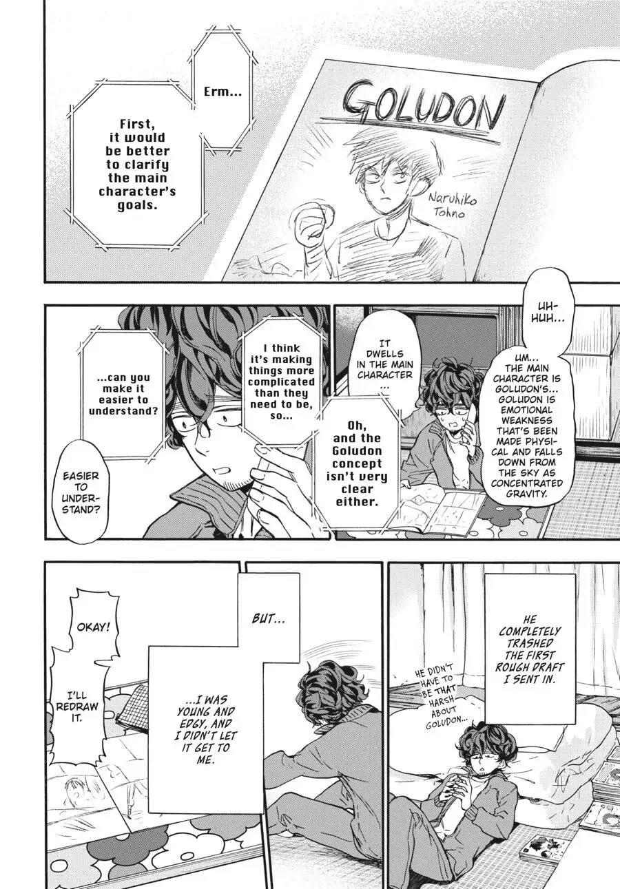Yoshinozuikara Chapter 17 page 12 - 