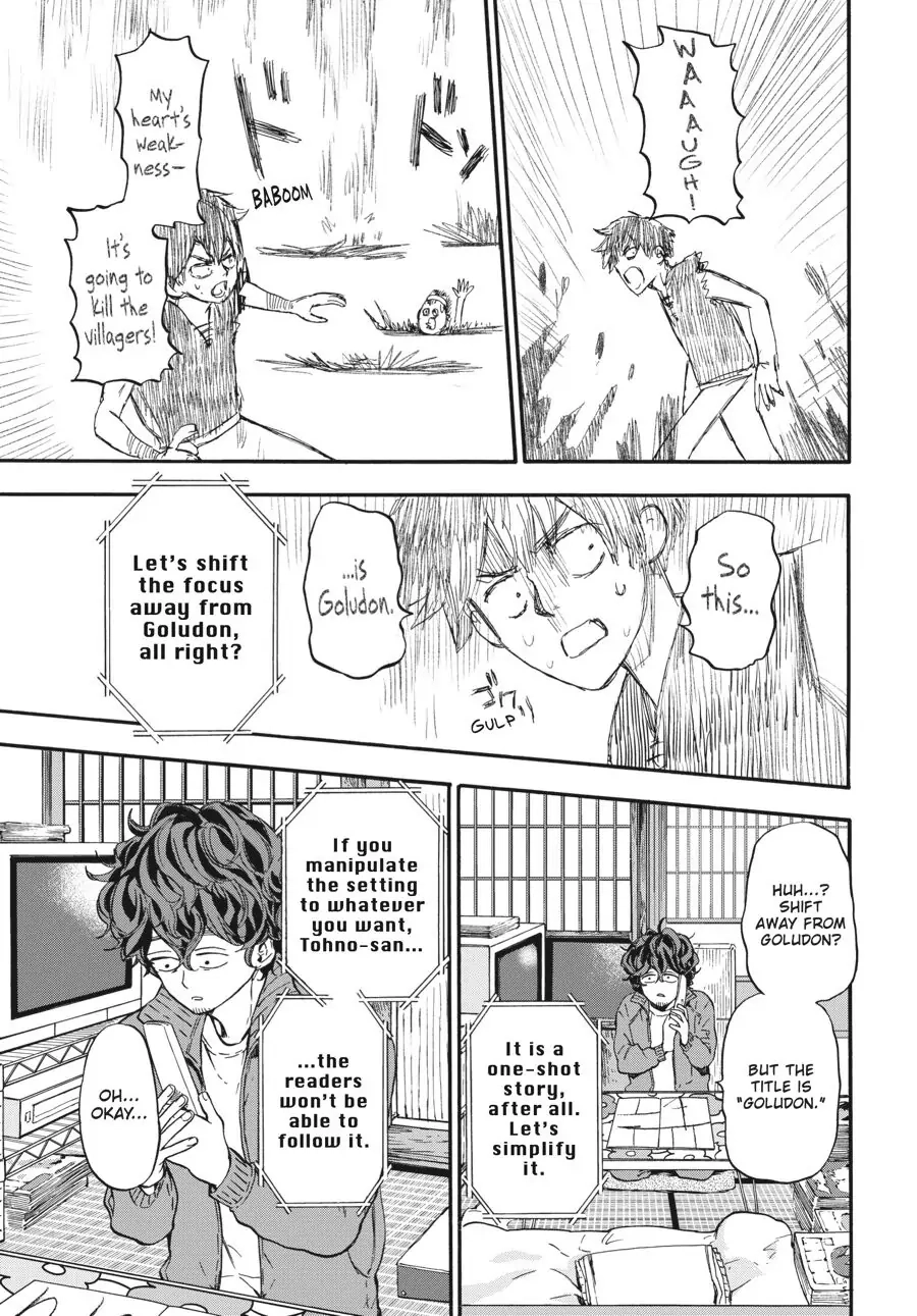 Yoshinozuikara Chapter 17 page 13 - 