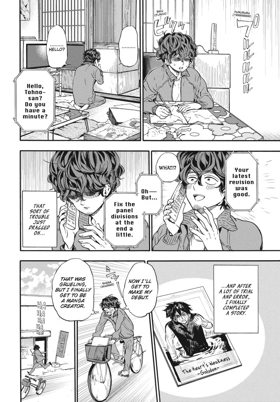 Yoshinozuikara Chapter 17 page 16 - 