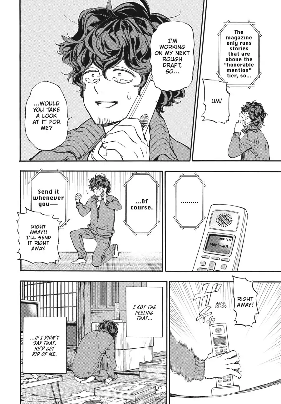 Yoshinozuikara Chapter 17 page 18 - 