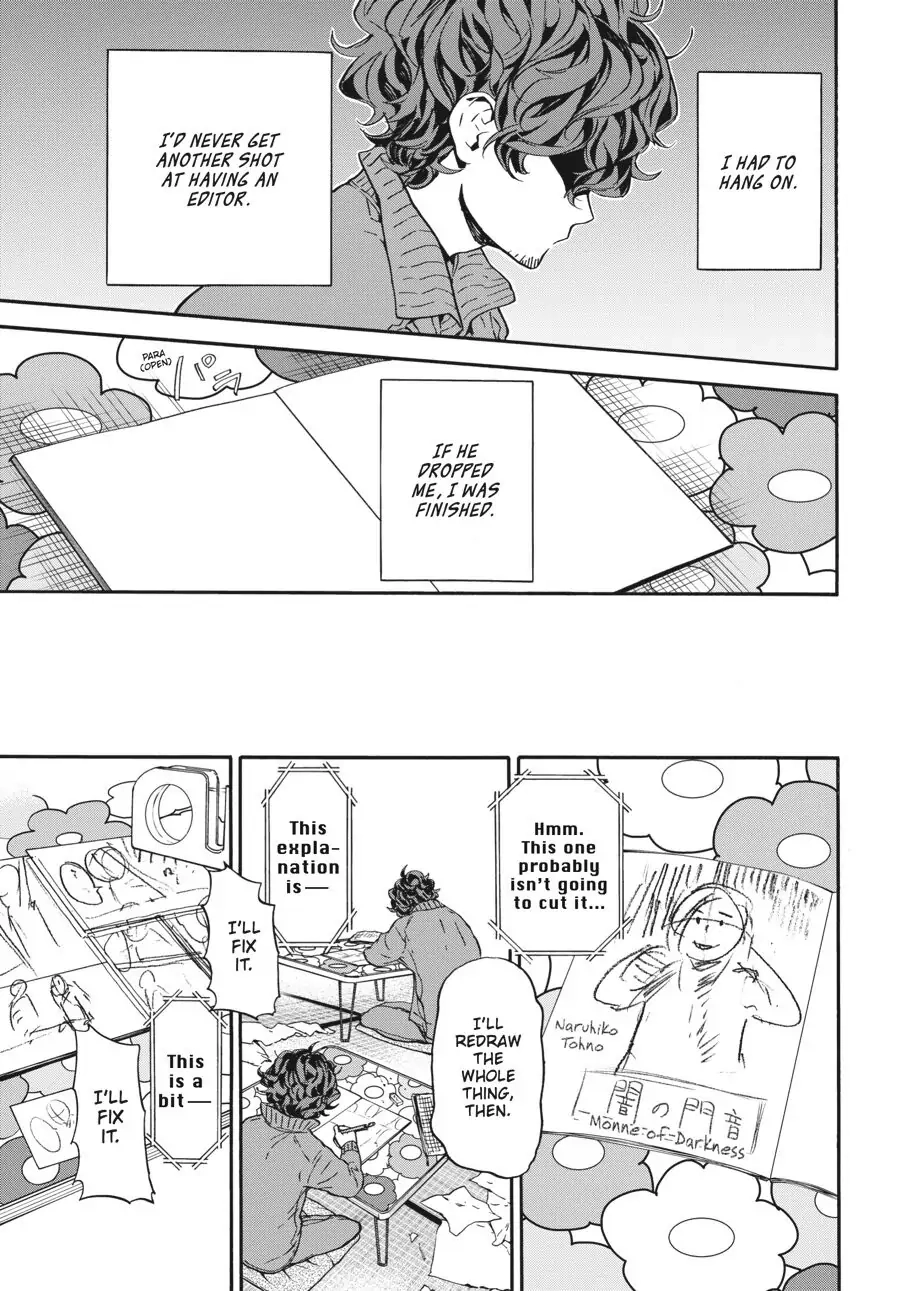 Yoshinozuikara Chapter 17 page 19 - 