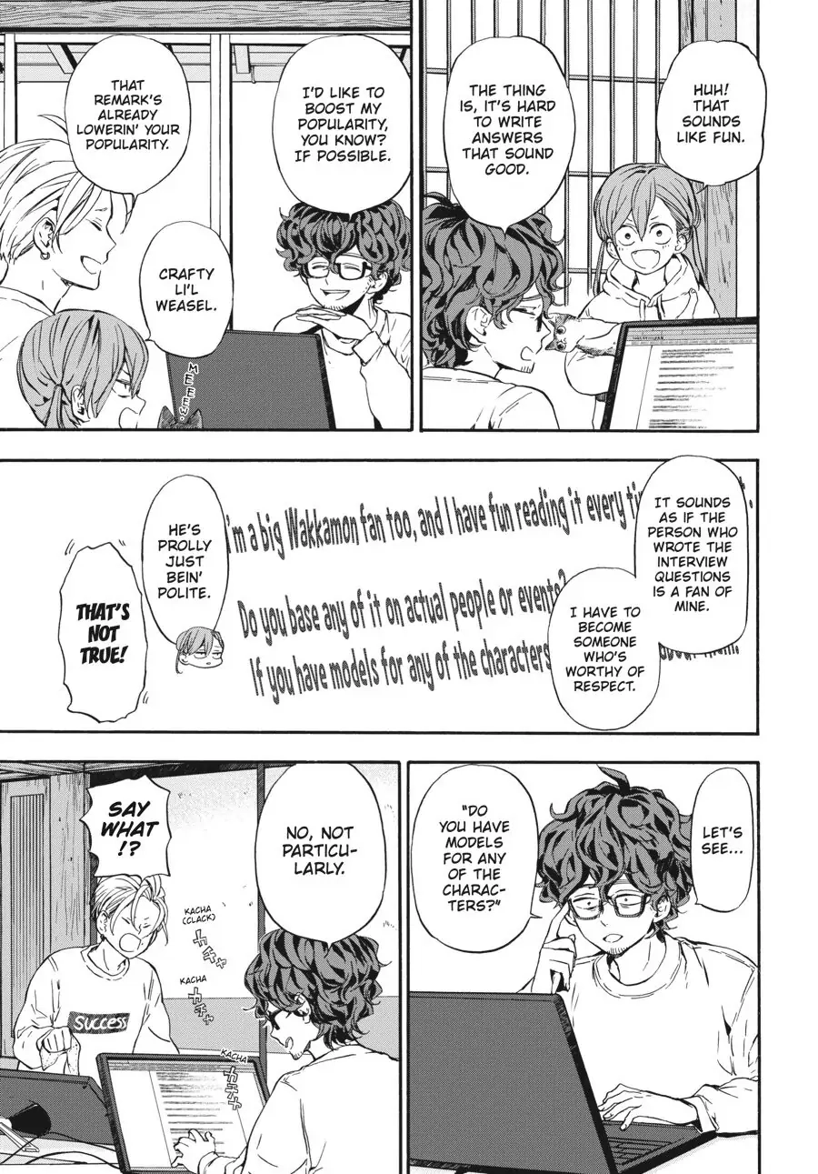 Yoshinozuikara Chapter 17 page 3 - 