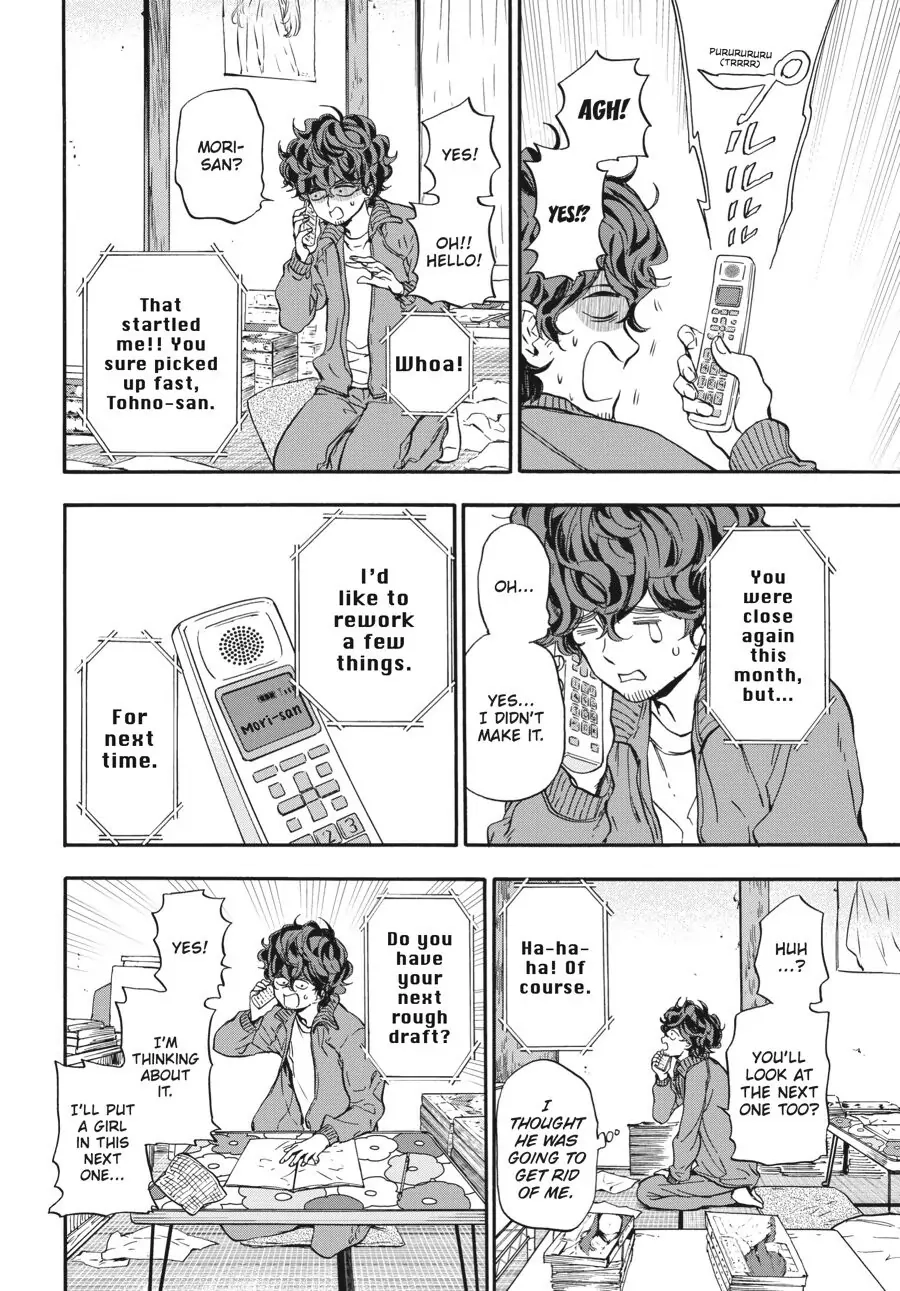 Yoshinozuikara Chapter 17 page 24 - 
