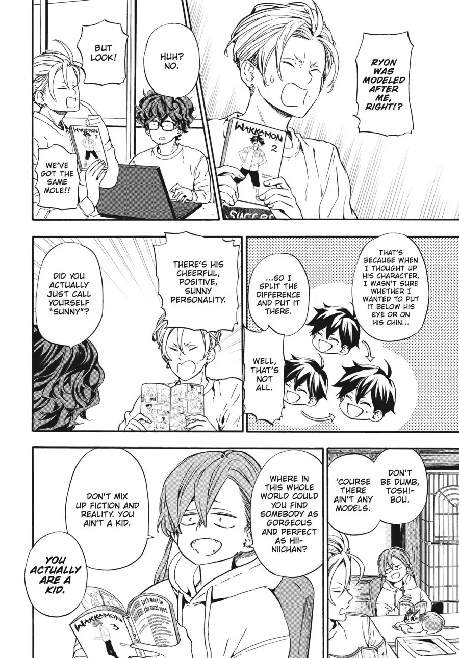 Yoshinozuikara Chapter 17 page 4 - 
