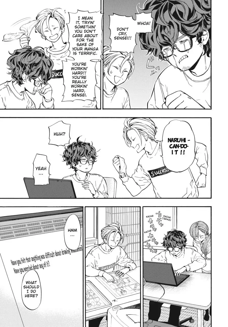 Yoshinozuikara Chapter 17 page 7 - 