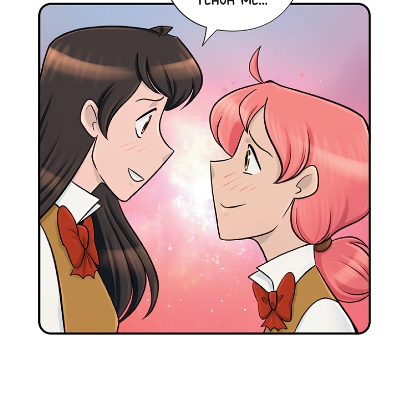 Yoshinozuikara Chapter 31.2 page 16 - 