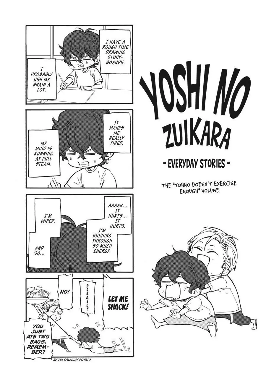 Yoshinozuikara Chapter 5.5 page 1 - 