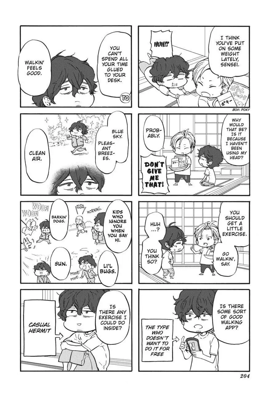 Yoshinozuikara Chapter 5.5 page 2 - 