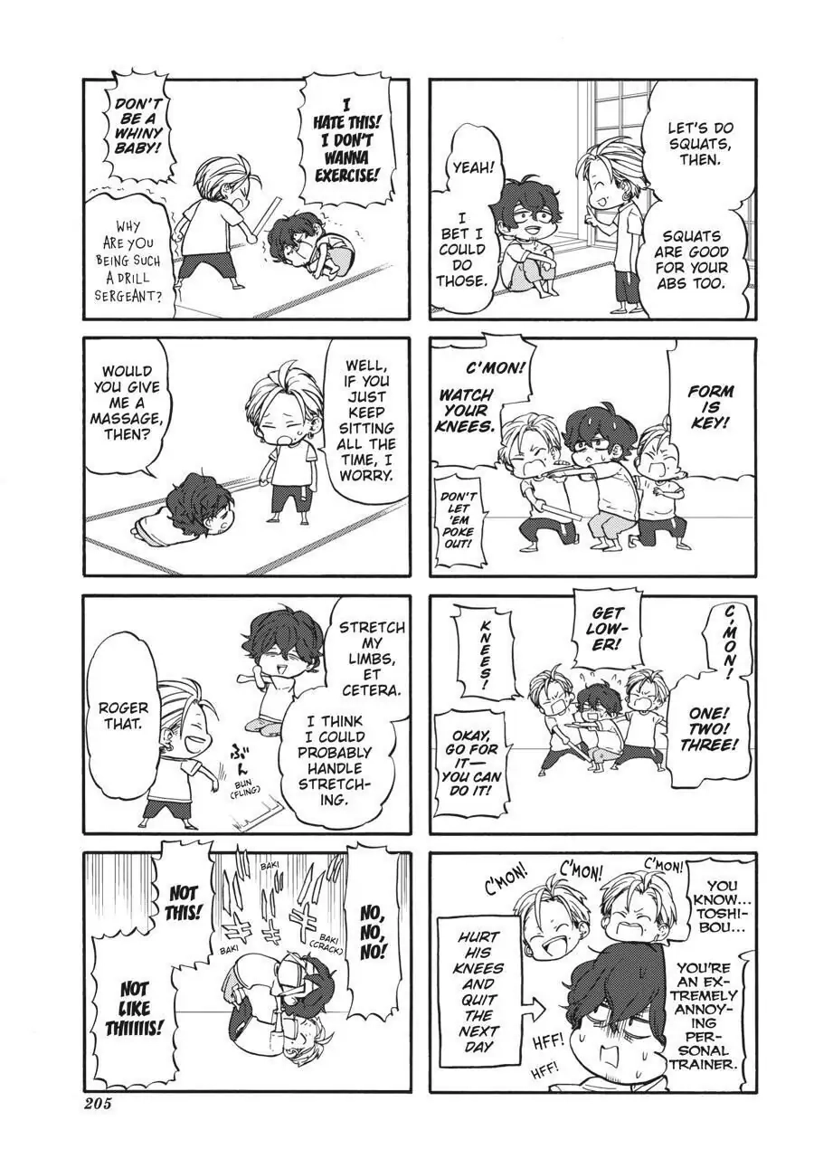 Yoshinozuikara Chapter 5.5 page 3 - 