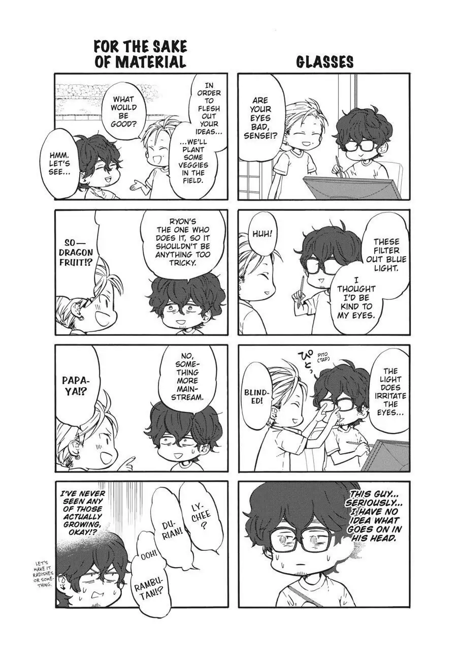 Yoshinozuikara Chapter 5.5 page 4 - 