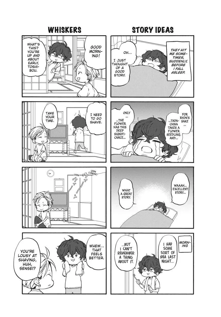 Yoshinozuikara Chapter 5.5 page 5 - 