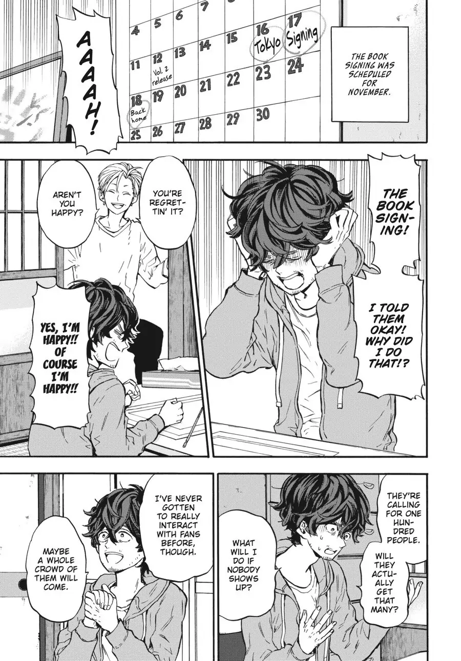 Yoshinozuikara Chapter 7 page 1 - 