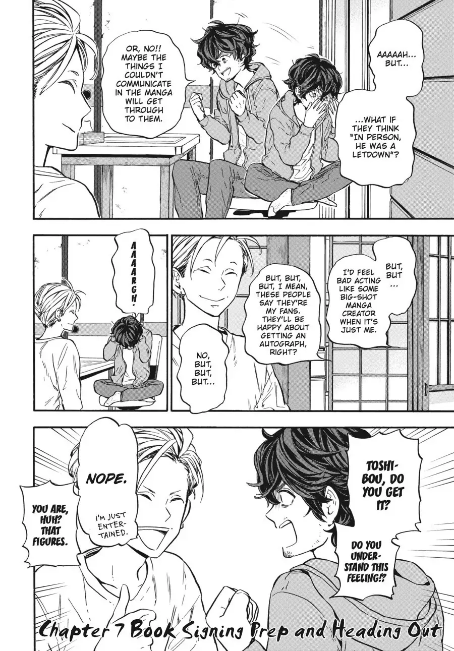 Yoshinozuikara Chapter 7 page 2 - 