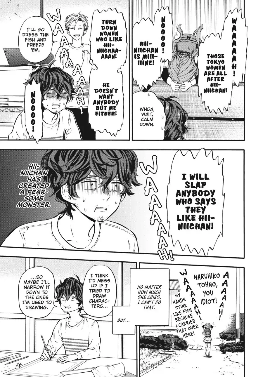 Yoshinozuikara Chapter 7 page 11 - 