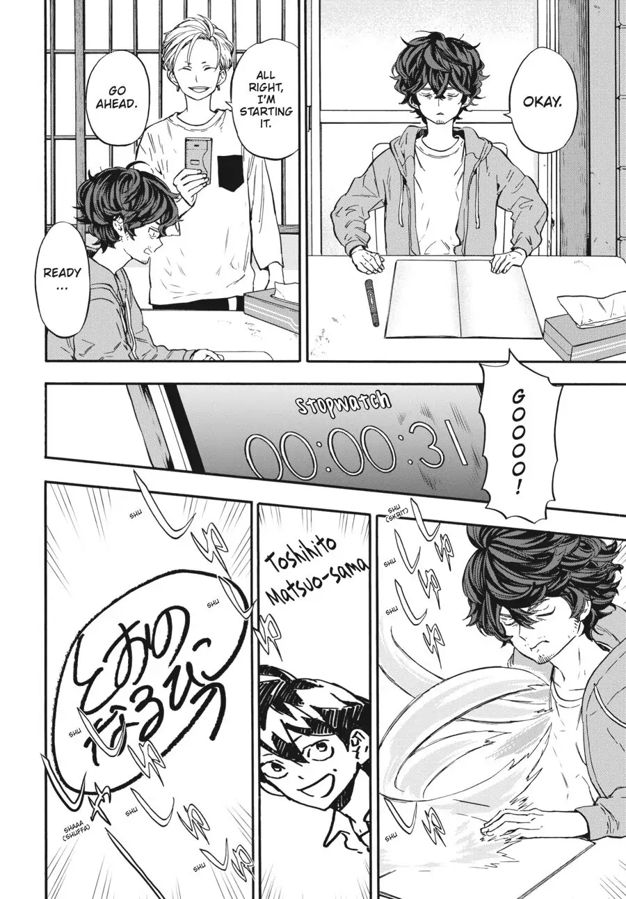 Yoshinozuikara Chapter 7 page 12 - 