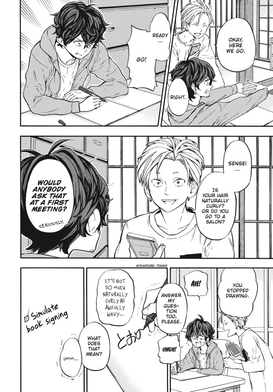 Yoshinozuikara Chapter 7 page 14 - 