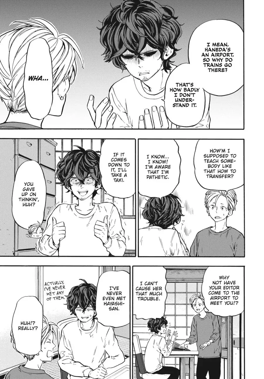 Yoshinozuikara Chapter 7 page 17 - 